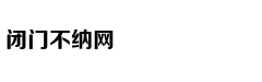 欧文正名之战像极了詹姆斯